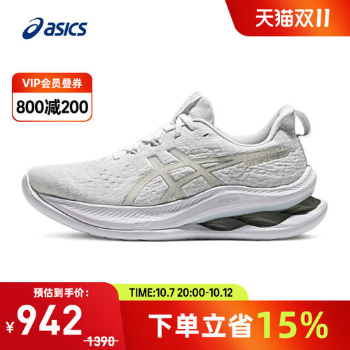 Asics/亚瑟士跑鞋女透气缓震