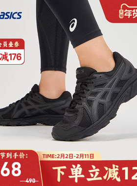 ASICS亚瑟士女款休闲鞋JOG 100T黑色复古慢跑运动鞋1022A335-001