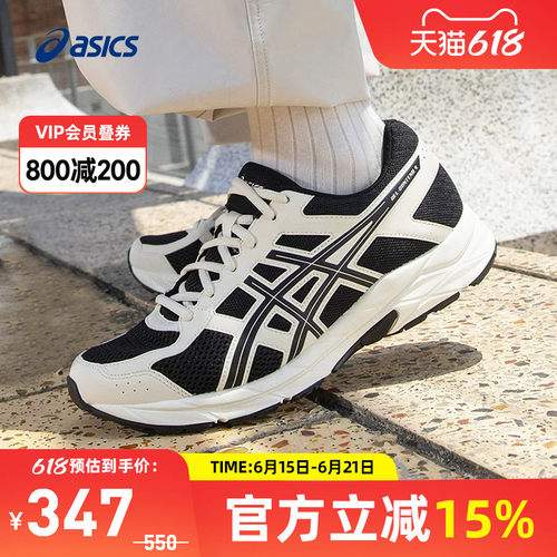 亚瑟士男子缓震回弹跑鞋