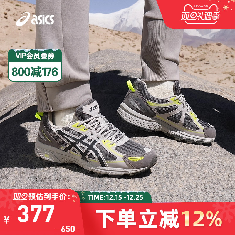 亚瑟士中性潮流运动休闲鞋