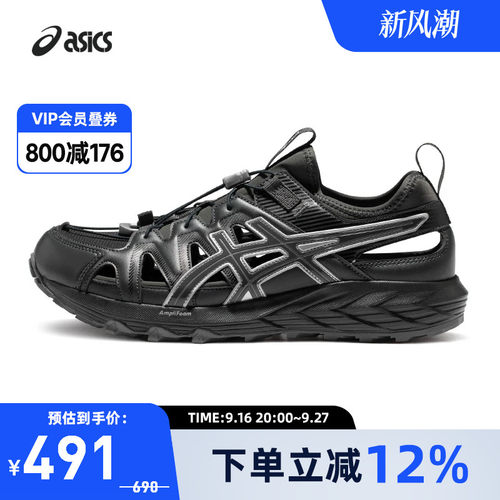休闲鞋运动凉鞋Asics/亚瑟士