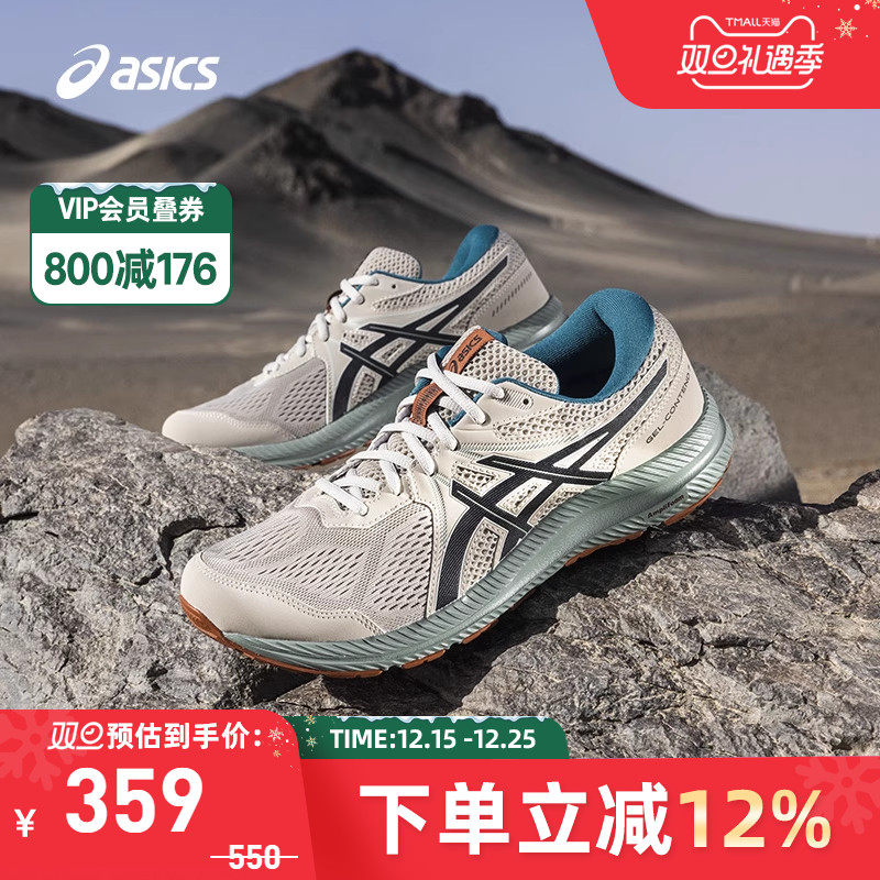 亚瑟士缓震回弹跑鞋男子