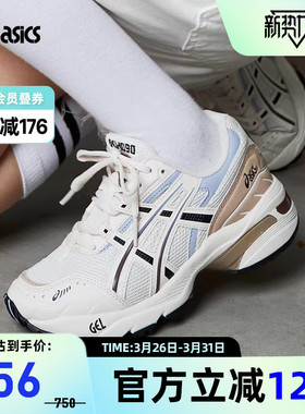 ASICS亚瑟士GEL-1090男女复古美拉德时尚运动休闲鞋1203A243-023