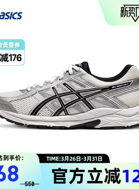ASICS亚瑟士跑鞋男GEL-CONTEND 4缓震回弹健步运动鞋1011B937-103