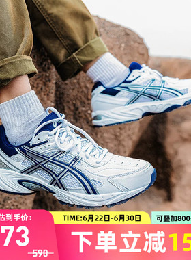 ASICS亚瑟士情侣休闲鞋GEL-170 TR老爹鞋男女运动鞋1023A054-100