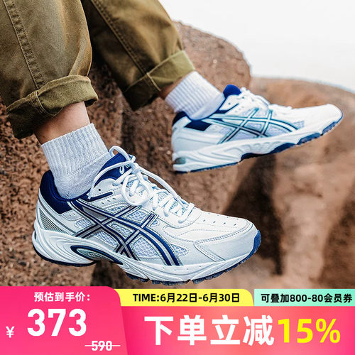 Asics/亚瑟士回弹慢跑鞋