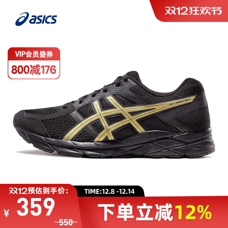 Asics/亚瑟士跑鞋男黑金