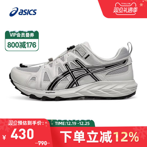 亚瑟士男性回弹耐磨透气跑步鞋