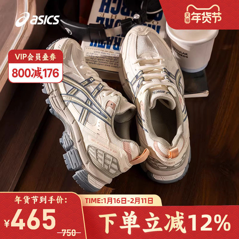 ASICS亚瑟士跑鞋女GEL-KAHANA 8 SP越野缓震耐磨运动鞋1012B870,运动鞋new,跑步鞋,淘宝优惠券,粉丝福利购,淘宝优惠卷
