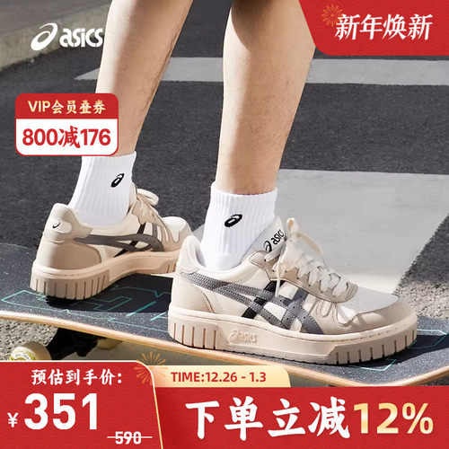 休闲鞋Asics/亚瑟士情侣款