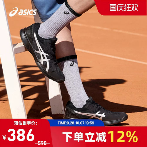 亚瑟士男女通用羽毛球鞋