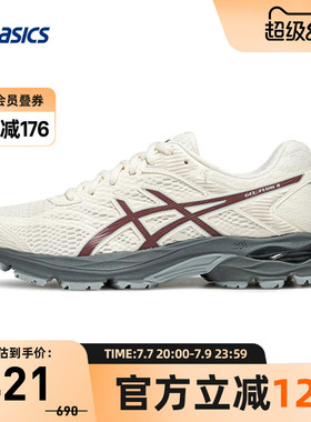 ASICS亚瑟士GEL-FLUX 4女跑步鞋回弹耐磨透气运动鞋1012A523-204