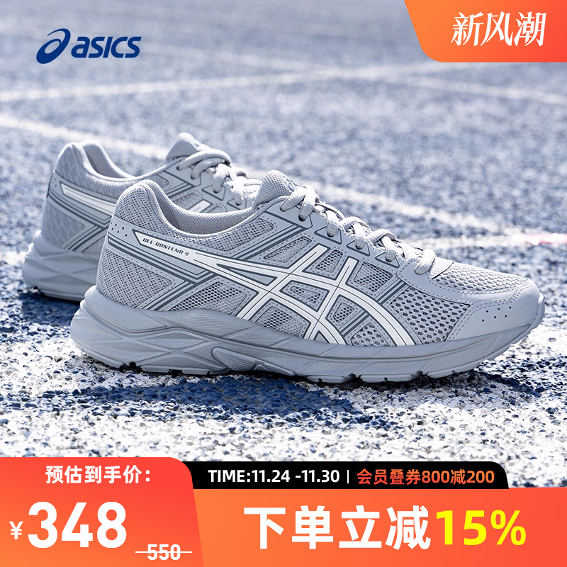 亚瑟士女子缓震透气跑步鞋