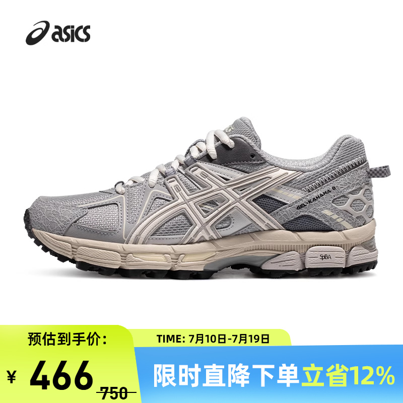越野女款跑鞋Asics/亚瑟士