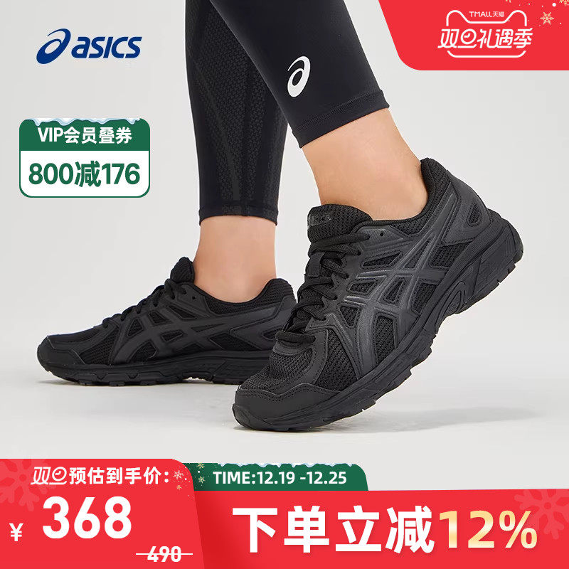 亚瑟士女潮流运动休闲鞋