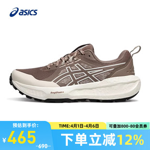 8缓震户外耐磨运动鞋 ASICS亚瑟士跑鞋 女GEL SONOMA 020 1012B771