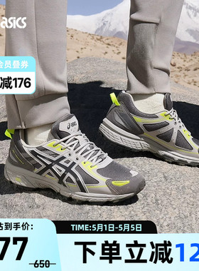 ASICS亚瑟士跑鞋GEL-VENTURE 6男女复古耐磨运动休闲鞋1203A438
