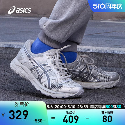 ASICS亚瑟士跑鞋男GEL-CONTEND 4缓冲透气网面运动鞋T8D4Q-022