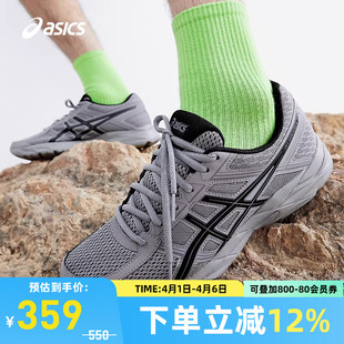 透气网面运动鞋 ASICS亚瑟士男鞋 GEL CONTEND缓冲跑鞋 032 T8D4Q
