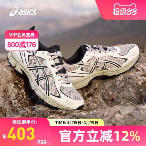 亚瑟士女子耐磨透气跑步鞋