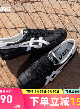 ASICS亚瑟士德训鞋TSG-110男女同款虎爪鞋复古耐磨休闲鞋1203B022