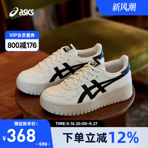 亚瑟士中性潮流运动休闲鞋