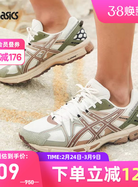 ASICS亚瑟士GEL-KAHANA 8男女潮流复古运动休闲鞋1203B133-020