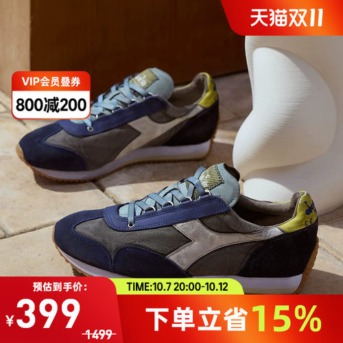 diadora迪亚多纳男女复古休闲鞋