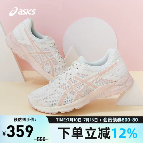 asics亚瑟士女子跑鞋渐变粉色