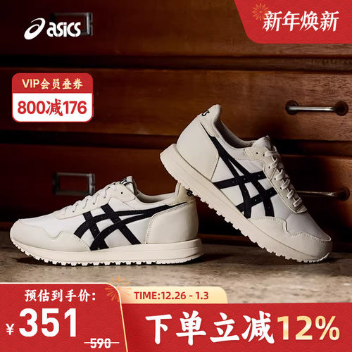 亚瑟士中性潮流运动休闲鞋