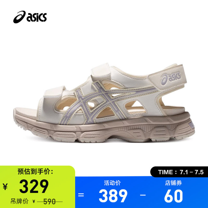 ASICS亚瑟士凉鞋男女同款KAHANA SD厚底舒适沙滩鞋1203A130-102