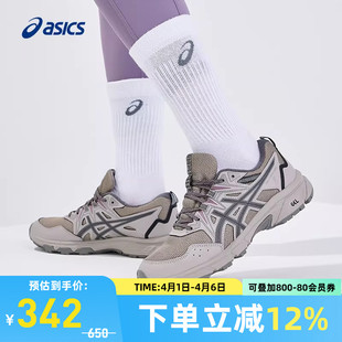 8抓地回弹越野运动鞋 ASICS亚瑟士跑鞋 女GEL VENTURE 250 1012B637