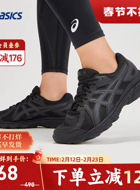 ASICS亚瑟士女款休闲鞋JOG 100T黑色复古慢跑运动鞋1022A335-001