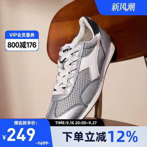 复古做旧运动休闲鞋时尚脏脏鞋