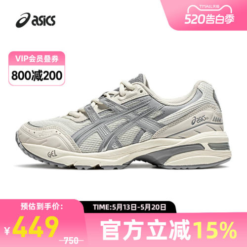 ASICS/亚瑟士休闲鞋情侣复古舒适