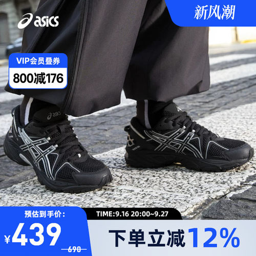 ASICS/亚瑟士休闲鞋情侣复古休闲