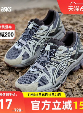 ASICS亚瑟士GEL-KAHANA 8 FL男女潮流复古运动休闲鞋1203B031-025