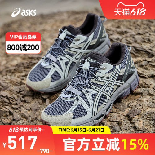 亚瑟士中性潮流运动休闲鞋