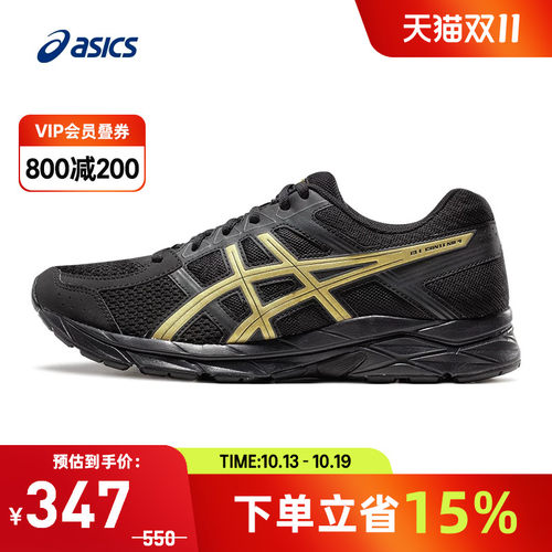 Asics/亚瑟士跑鞋男黑金