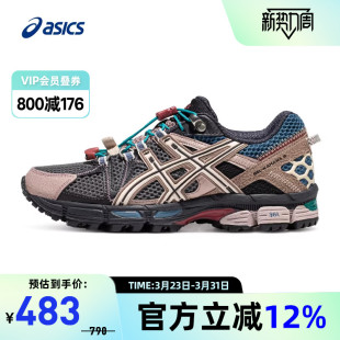 GEL 运动鞋 KAHANA FL越野耐磨抽绳款 1012B634 ASICS亚瑟士女跑鞋