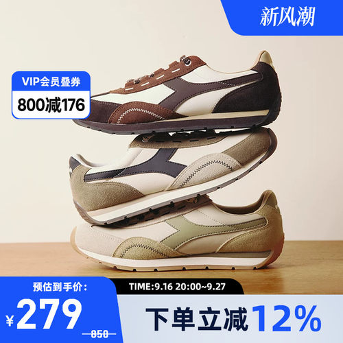 diadora迪亚多纳男女低帮休闲鞋