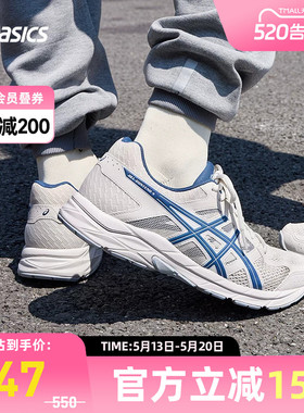 ASICS亚瑟士跑鞋男GEL-CONTEND 4缓震透气回弹运动鞋T8D4Q-250