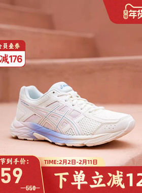 ASICS亚瑟士GEL-CONTEND 4轻便跑鞋女透气减震运动鞋T8D9Q-109
