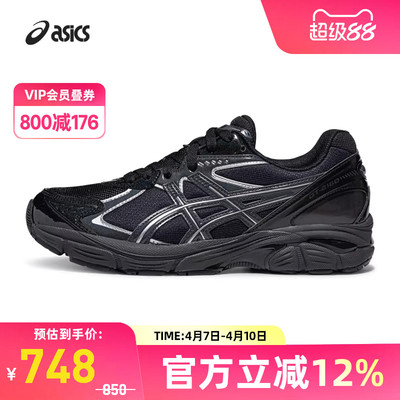 亚瑟士中性潮流运动休闲鞋