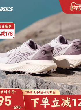 ASICS亚瑟士女鞋GEL-EXCITE TRAIL 2透气耐磨越野跑鞋1012B956