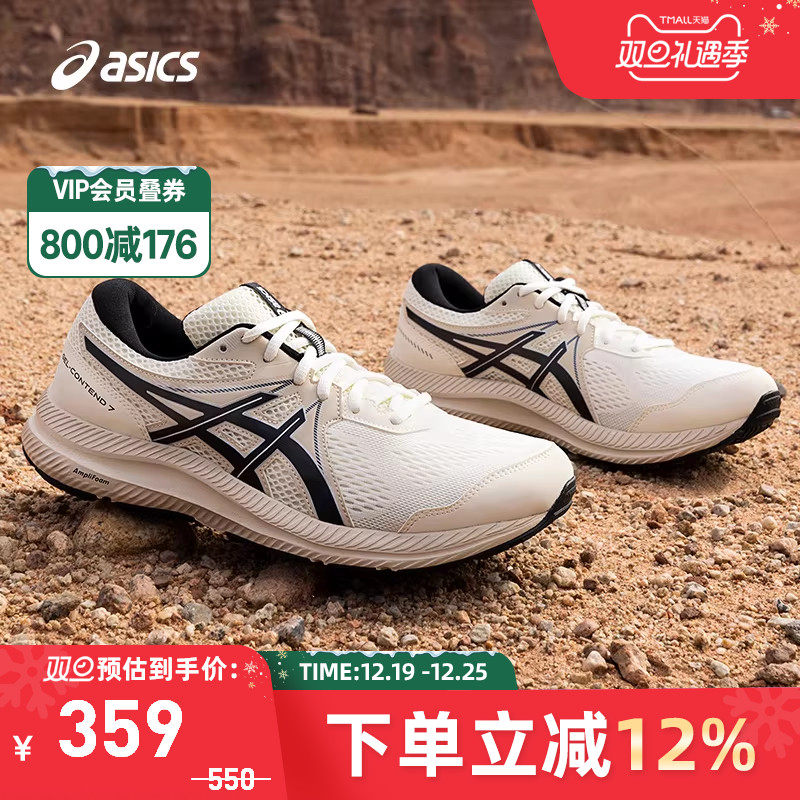 回弹缓震男跑鞋Asics/亚瑟士