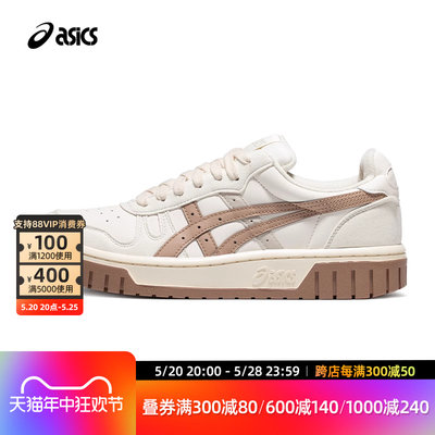 Asics/亚瑟士奶油粉板鞋复古