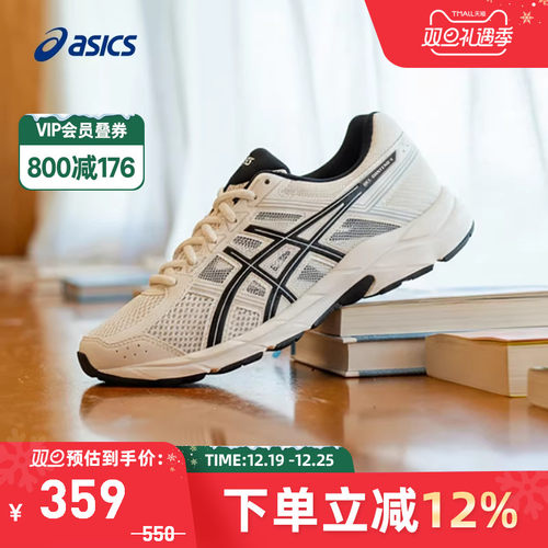 Asics/亚瑟士缓震跑鞋女款
