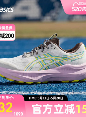 ASICS亚瑟士GT-2000 14 TR女跑鞋支撑耐磨透气运动鞋1012B984-020