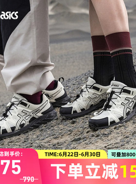 ASICS亚瑟士GEL-SONOMA FE男女松紧带户外运动休闲鞋1203B137-100